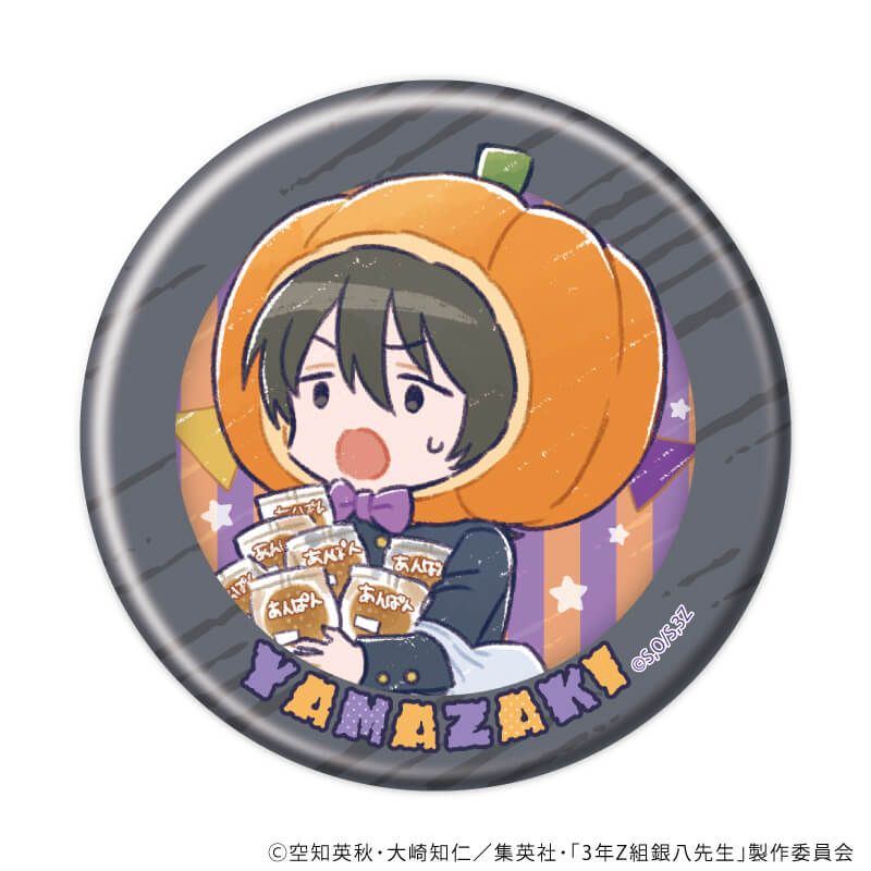 缶バッジ「3年Z組銀八先生」06/ハロウィンver. トレーディング(6種)(グラフアートイラスト)