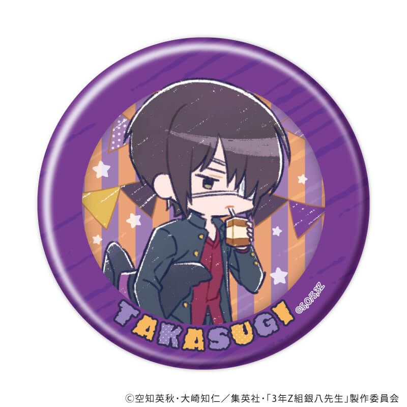 缶バッジ「3年Z組銀八先生」06/ハロウィンver. トレーディング(6種)(グラフアートイラスト)