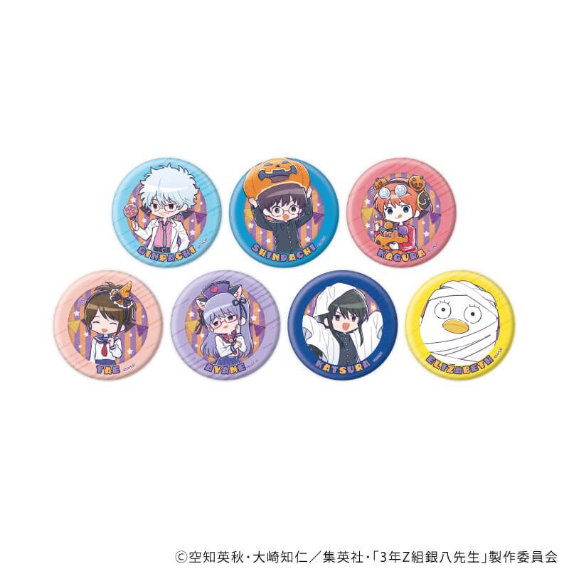 缶バッジ「3年Z組銀八先生」05/ハロウィンver. トレーディング(7種