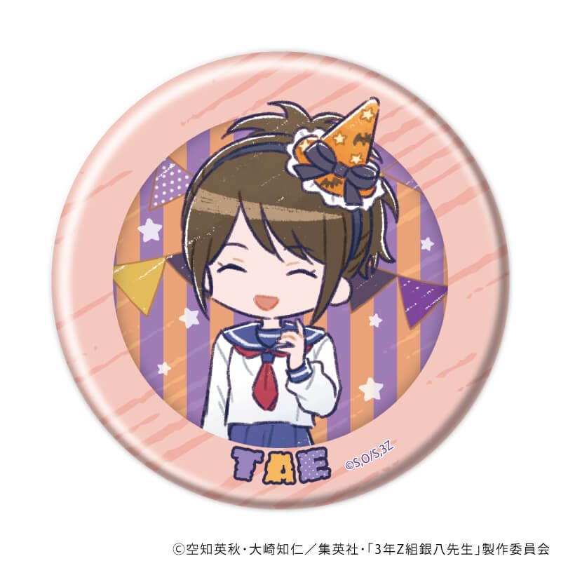 缶バッジ「3年Z組銀八先生」05/ハロウィンver. トレーディング(7種)(グラフアートイラスト)