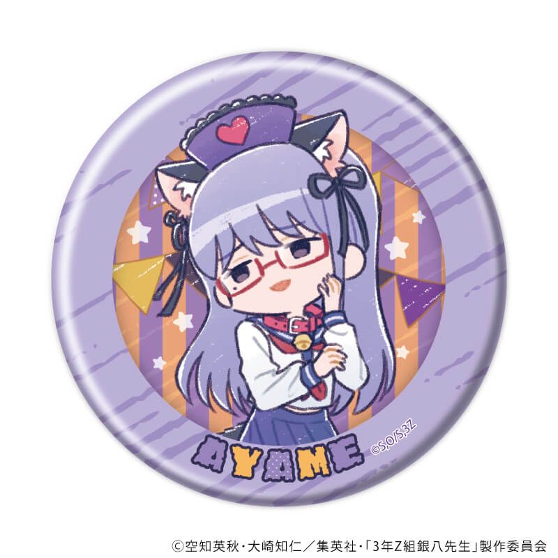 缶バッジ「3年Z組銀八先生」05/ハロウィンver. トレーディング(7種)(グラフアートイラスト)