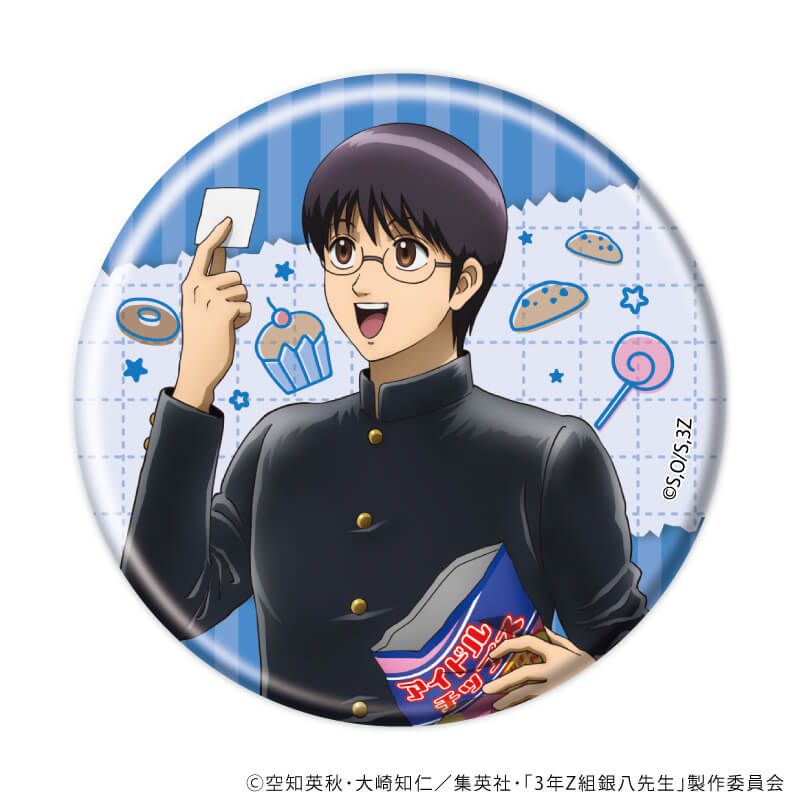 缶バッジ「3年Z組銀八先生」04/お菓子パーティーver. トレーディング(7種)(描き下ろしイラスト)