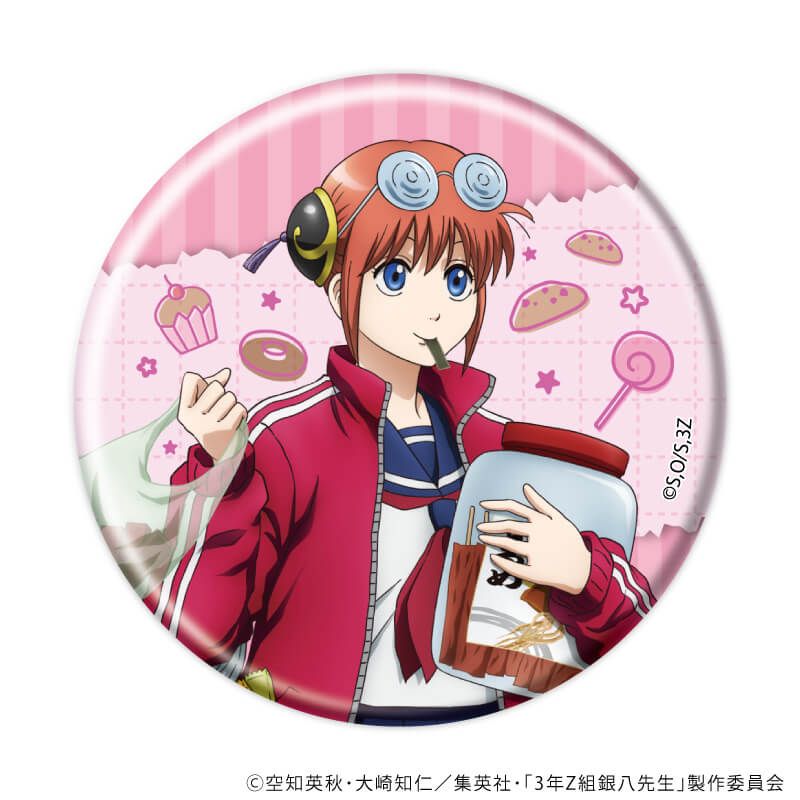 缶バッジ「3年Z組銀八先生」04/お菓子パーティーver. トレーディング(7種)(描き下ろしイラスト)