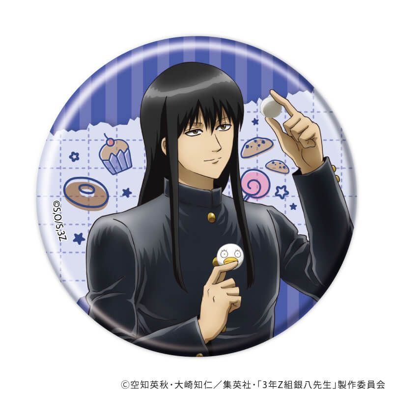 缶バッジ「3年Z組銀八先生」04/お菓子パーティーver. トレーディング(7種)(描き下ろしイラスト)