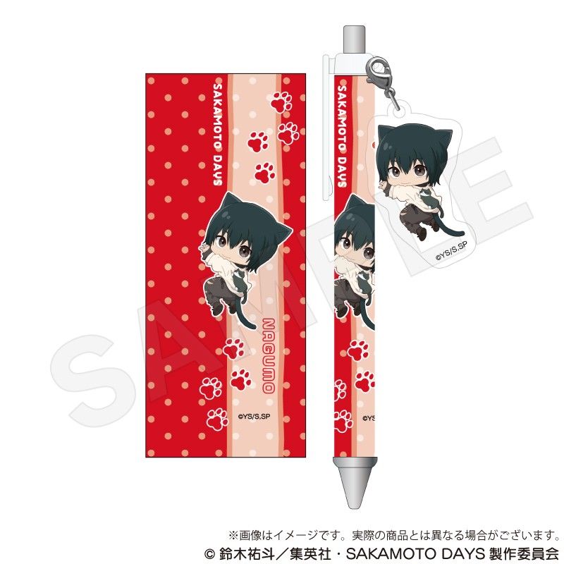 SAKAMOTO DAYS チャーム付きボールペン ひっつきにゃんVer. 南雲