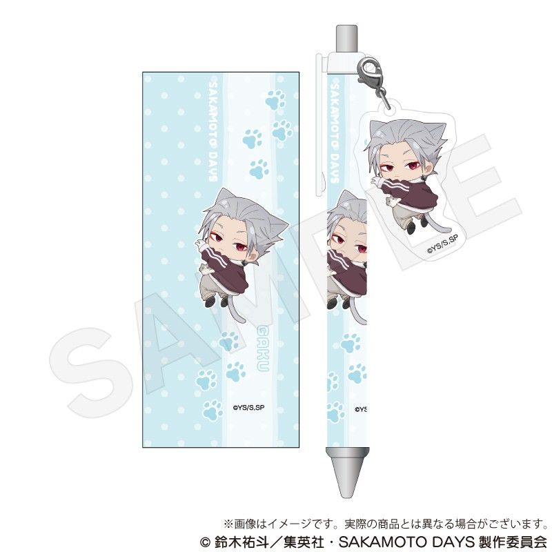 SAKAMOTO DAYS チャーム付きボールペン ひっつきにゃんVer. 楽