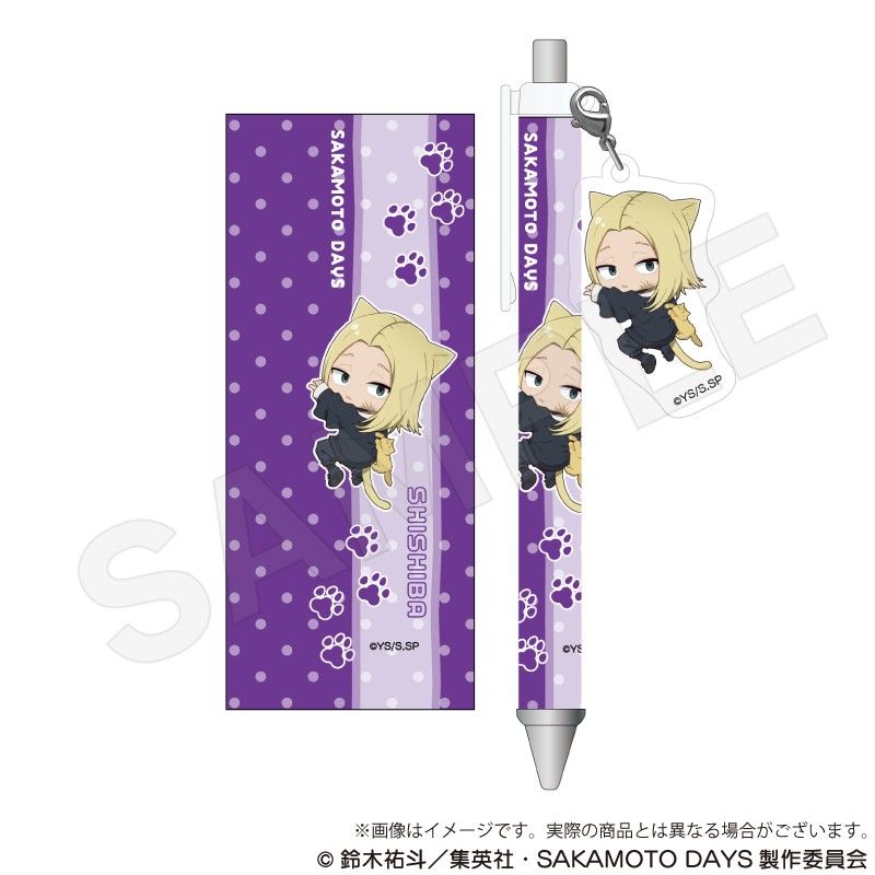 SAKAMOTO DAYS チャーム付きボールペン ひっつきにゃんVer. 神々廻
