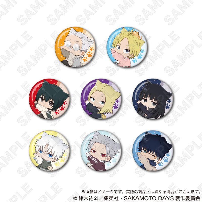 SAKAMOTO DAYS トレーディング缶バッジ ひっつきにゃんVer.|アニメ SAKAMOTO DAYS トレーディング缶バッジ ひっつきにゃんVer.|アニメ