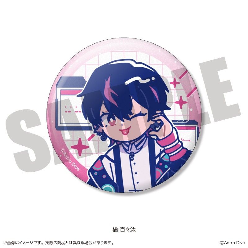 Astro Dive トレーディングキラキラ缶バッジ にゅーとろ 第2弾｜アニメ