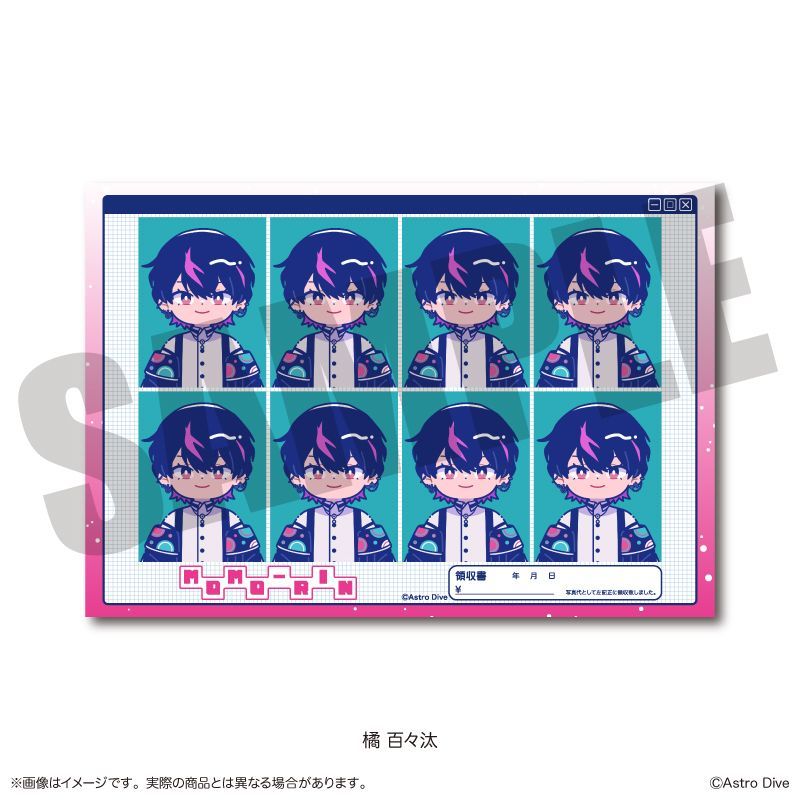 Astro Dive 証明写真風ステッカー にゅーとろ 第2弾 A 橘百々汰