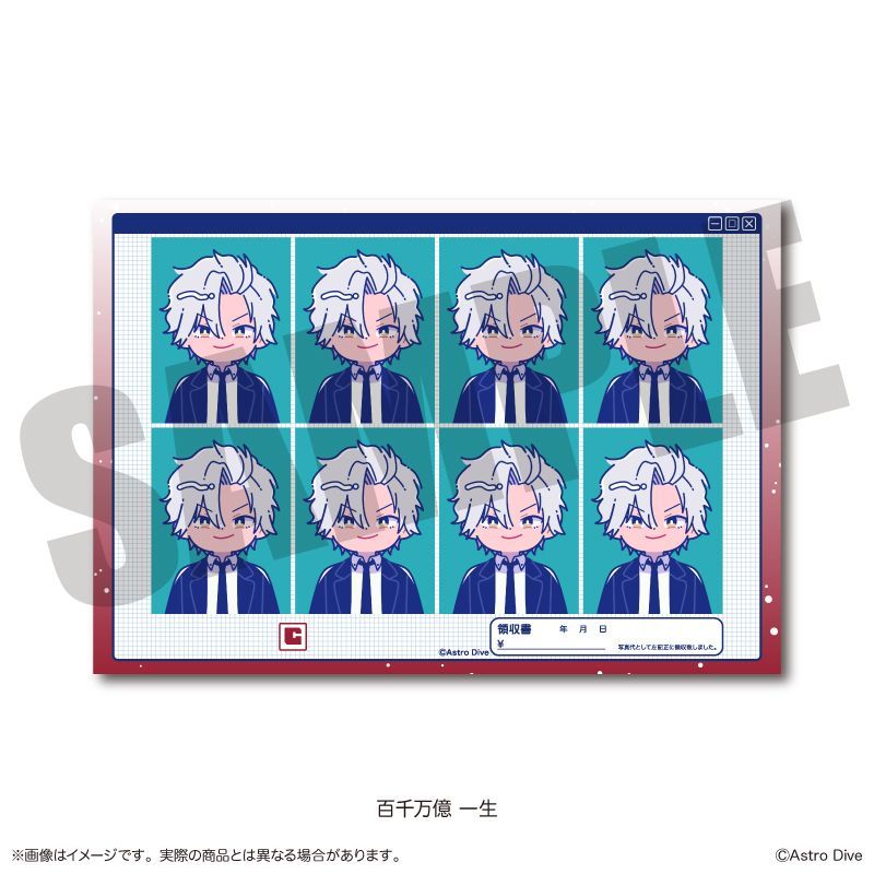 Astro Dive 証明写真風ステッカー にゅーとろ 第2弾 D 百千万億一生