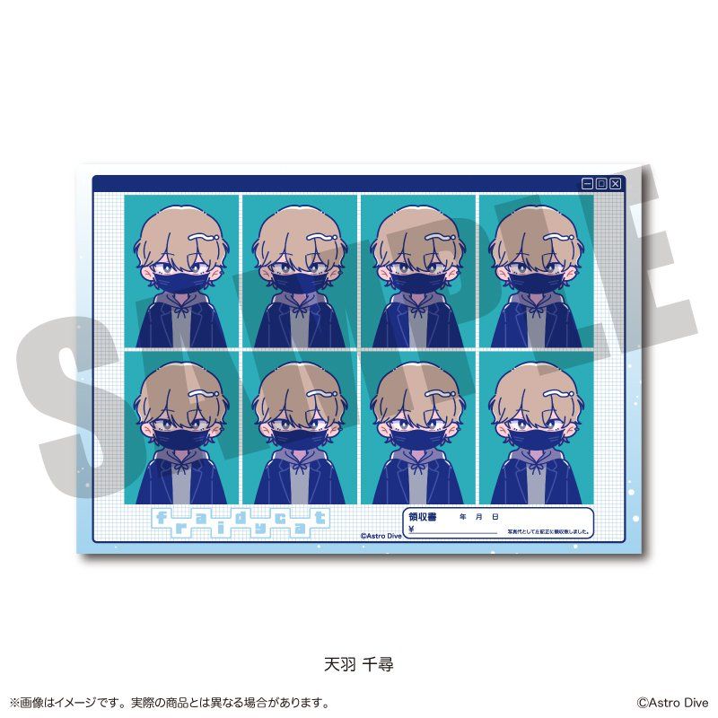 Astro Dive 証明写真風ステッカー にゅーとろ 第2弾 F 天羽千尋