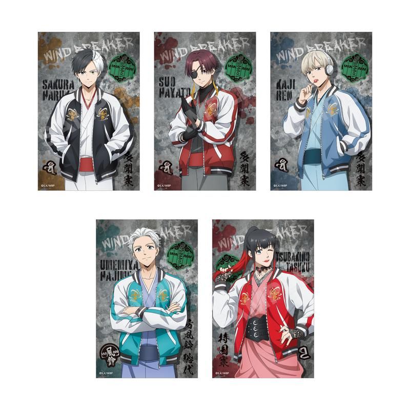 アオペラ　永臣　会場限定フィナンシェ特典ステッカー WIND BREAKER サテン地ステッカー 01｜アニメ・キャラクター