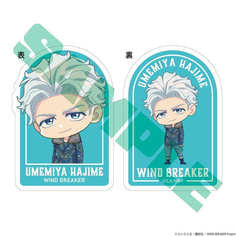 WIND BREAKER アクリルクリップ 梅宮一
