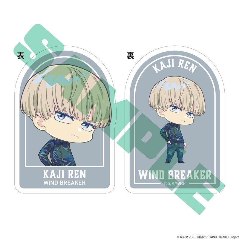 WIND BREAKER アクリルクリップ 梶連
