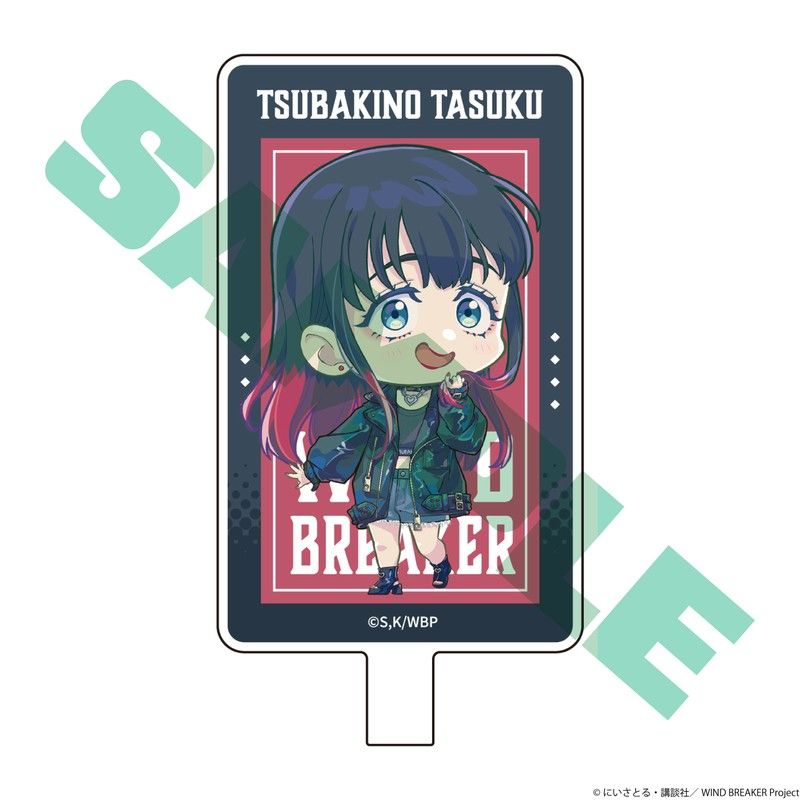 WIND BREAKER スマホショルダーストラップ 椿野佑