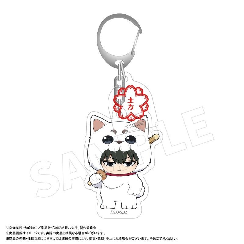 少年隊 雑誌 当選品 キーホルダー ３点セット 少年隊 雑誌 当選品 キーホルダー 3点セット 受注販売】AKATSUKI