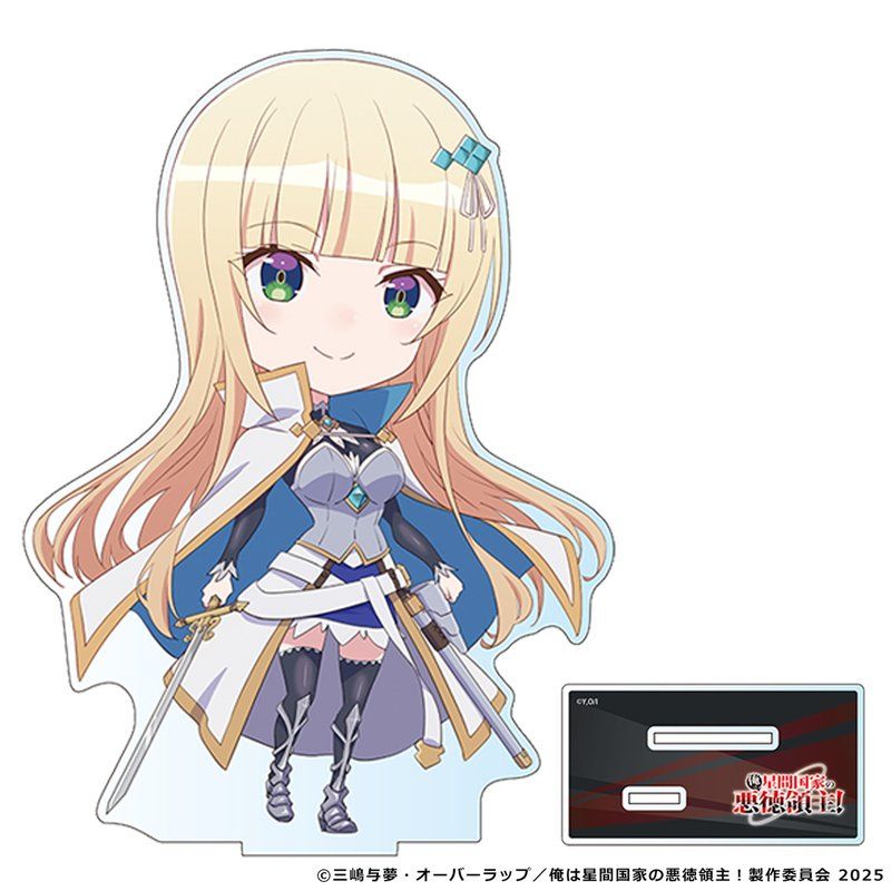 俺は星間国家の悪徳領主! デカアクリルスタンド クリスティアナ