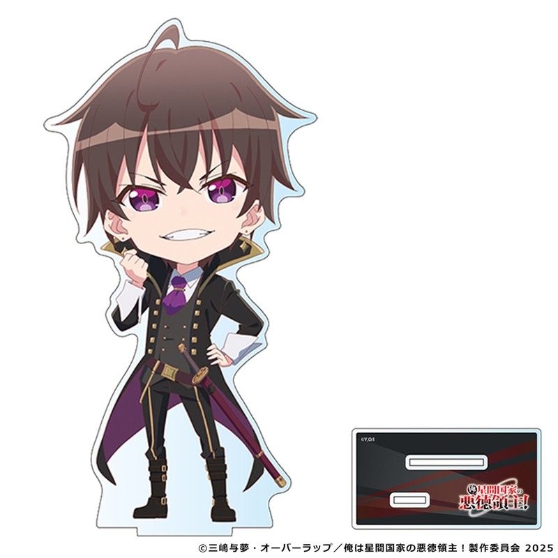 俺は星間国家の悪徳領主! デカアクリルスタンド リアム