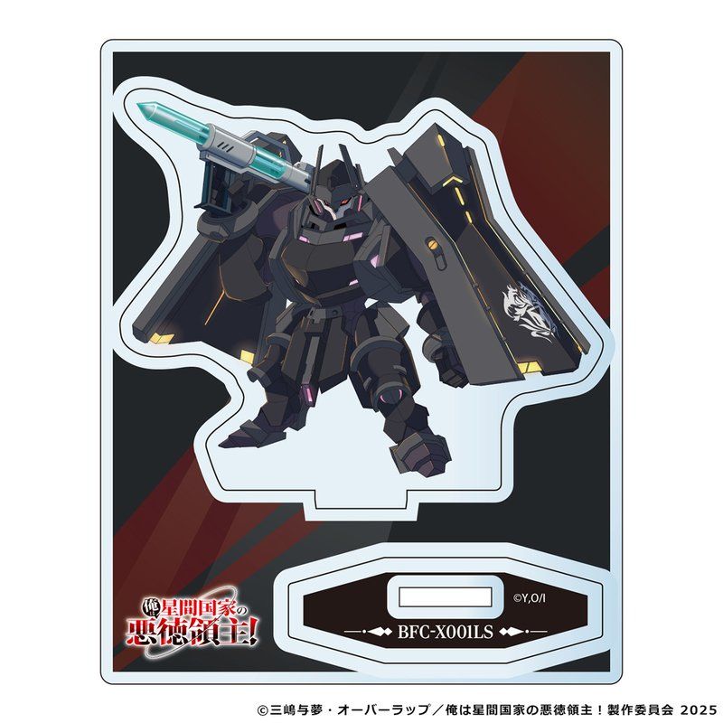 俺は星間国家の悪徳領主! メカニック アクリルスタンド アヴィド