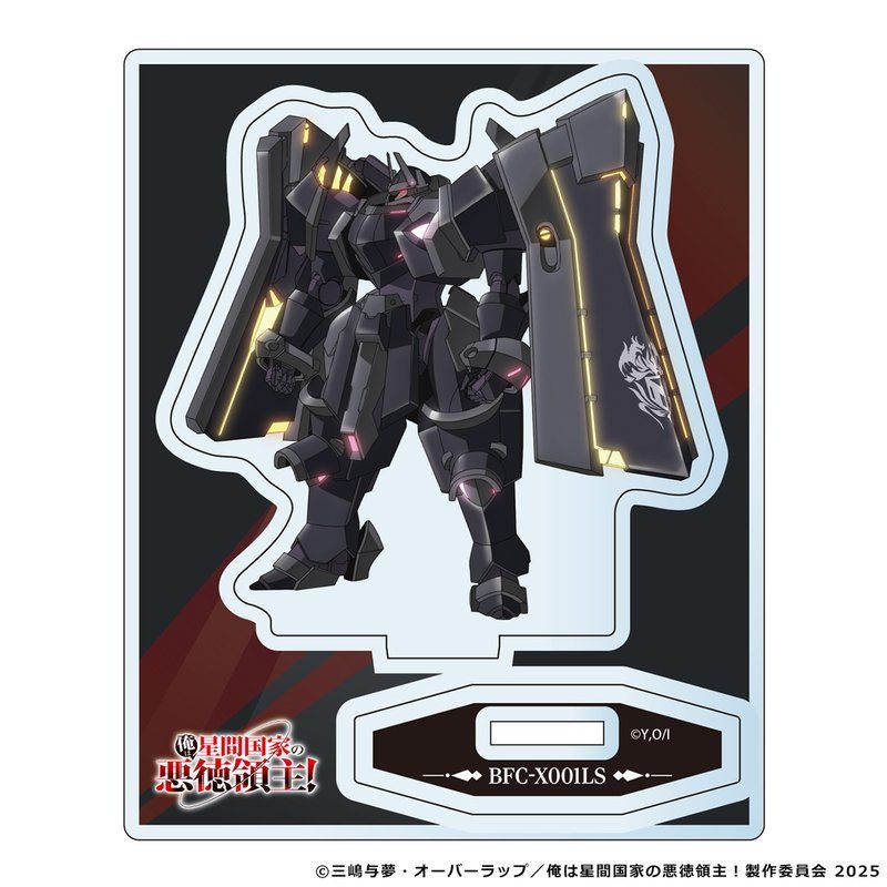 俺は星間国家の悪徳領主! メカニック アクリルスタンド アヴィド(リアル)