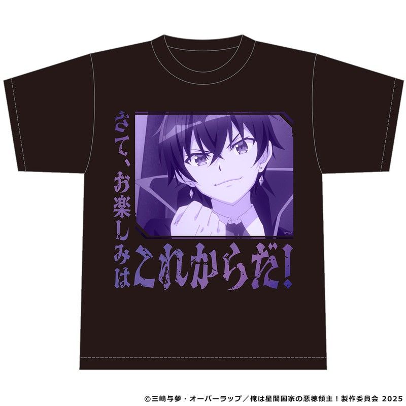 俺は星間国家の悪徳領主! 俺は星間国家の悪徳領主! Tシャツ XLサイズ