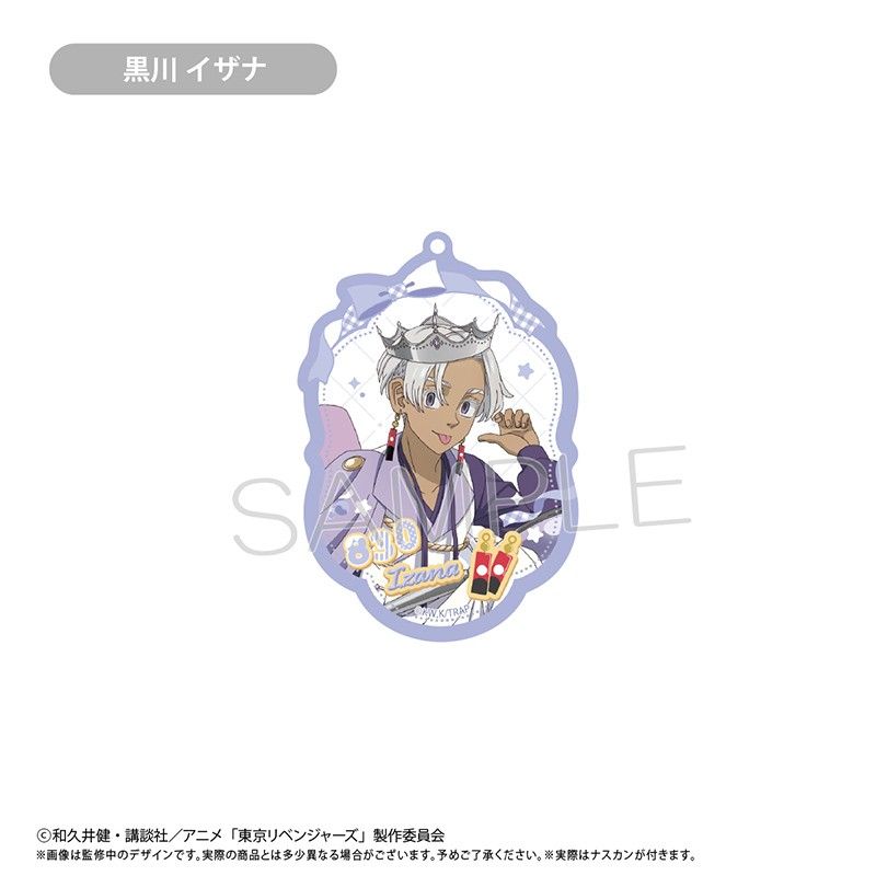 東京リベンジャーズ アクリルキーホルダー ホールケーキVer. 黒川イザナ