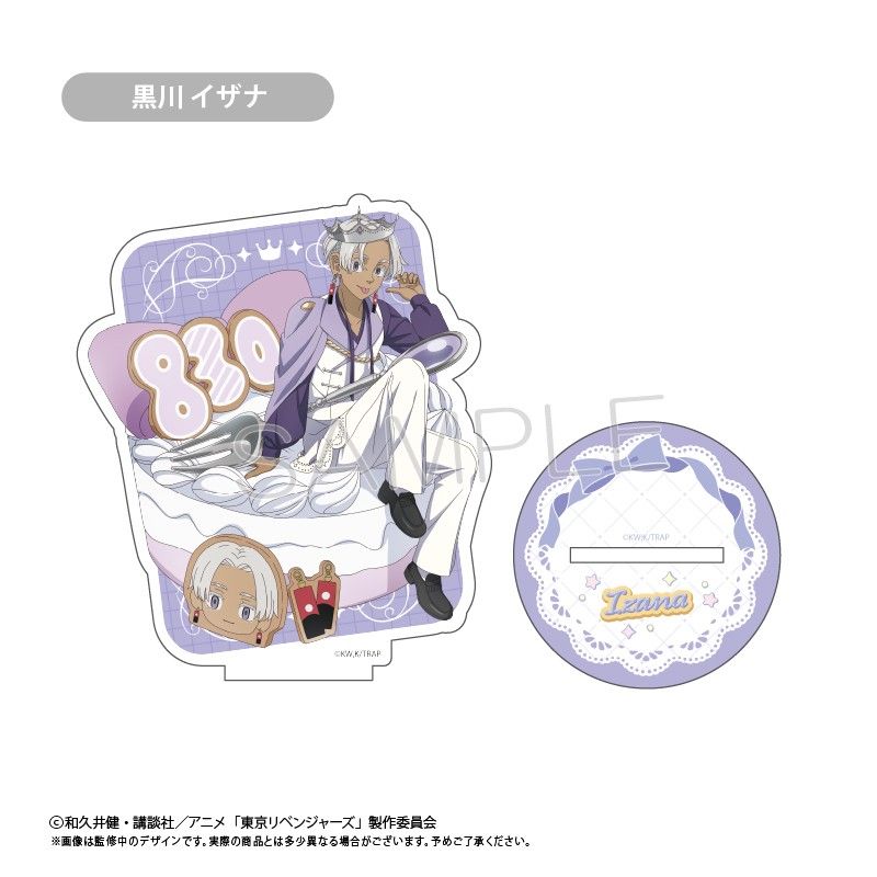 東京リベンジャーズ アクリルスタンド ホールケーキVer. 黒川イザナ