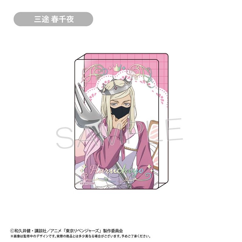 東京リベンジャーズ アクリルブロック ホールケーキVer. 三途春千夜