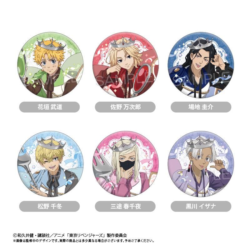 東京リベンジャーズ ラメ缶バッジ ホールケーキVer.