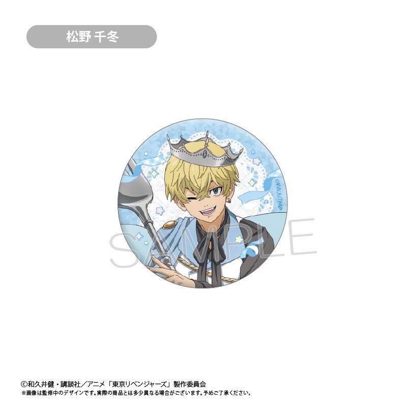 東京リベンジャーズ　東リべ　Blu-ray特典　缶バッジ　アクリルボード　激レア 東京リベンジャーズ 東リべ Blu-ray特典 缶バッジ アクリルボード 激