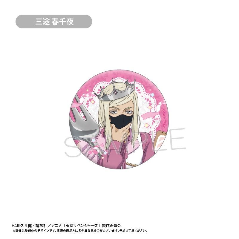 東京リベンジャーズ ラメ缶バッジ ホールケーキVer.｜アニメ