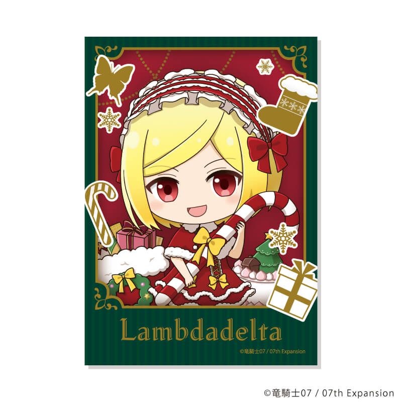 ミニフォト「うみねこのなく頃に」01/クリスマスver. コンプリートセット(全13種)(ミニキャライラスト)