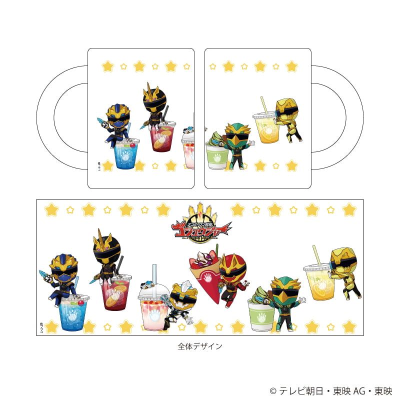 すりガラスマグカップ「ナンバーワン戦隊ゴジュウジャー」01/集合イラスト(ミニキャライラスト)