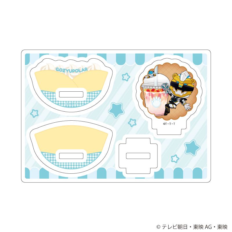 ゆらゆらアクリルスタンド「ナンバーワン戦隊ゴジュウジャー」06/ゴジュウポーラー(ミニキャライラスト)