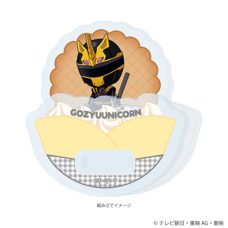 ゆらゆらアクリルスタンド「ナンバーワン戦隊ゴジュウジャー」05/ゴジュウユニコーン(ミニキャライラスト)