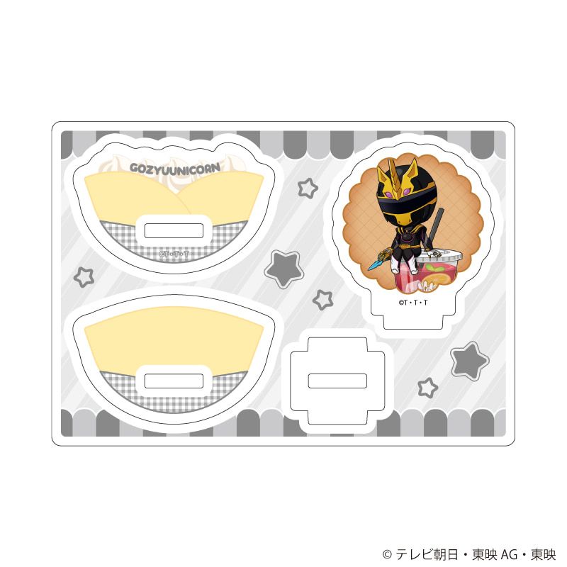ゆらゆらアクリルスタンド「ナンバーワン戦隊ゴジュウジャー」05/ゴジュウユニコーン(ミニキャライラスト)
