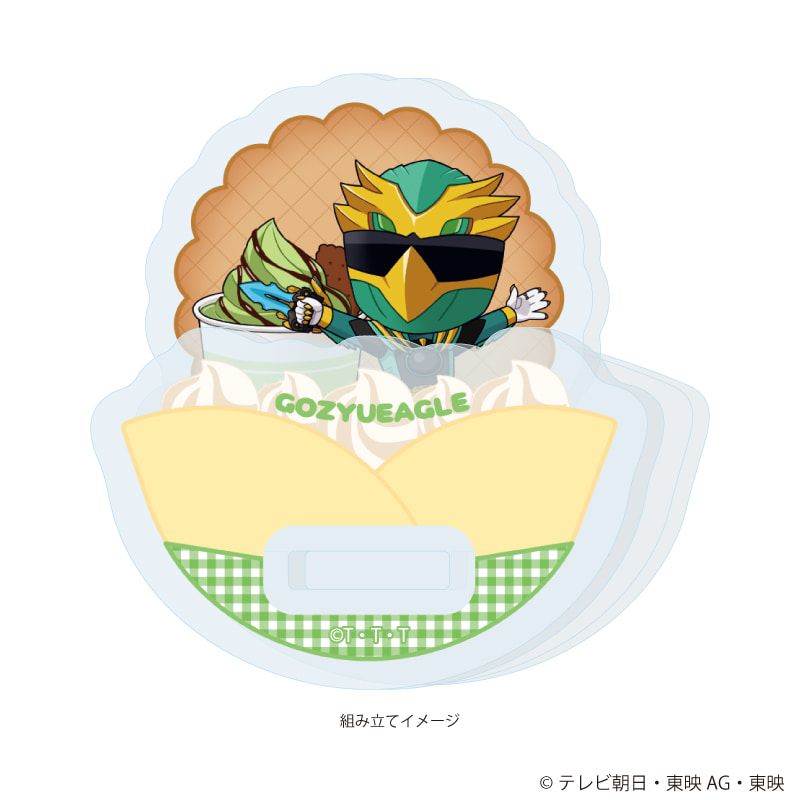 ゆらゆらアクリルスタンド「ナンバーワン戦隊ゴジュウジャー」04/ゴジュウイーグル(ミニキャライラスト)