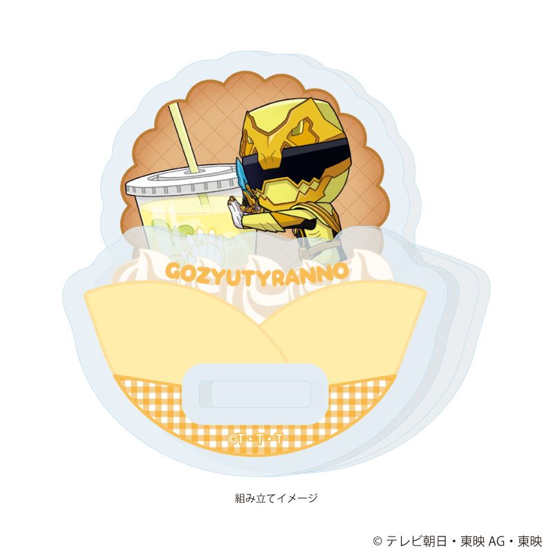 ゆらゆらアクリルスタンド「ナンバーワン戦隊ゴジュウジャー」03/ゴジュウティラノ(ミニキャライラスト)