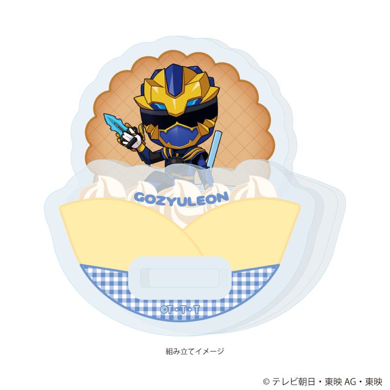 ゆらゆらアクリルスタンド「ナンバーワン戦隊ゴジュウジャー」02/ゴジュウレオン(ミニキャライラスト)