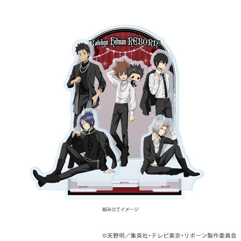 アクリルジオラマ「家庭教師ヒットマンREBORN!」04/集合デザイン(描き下ろしイラスト)
