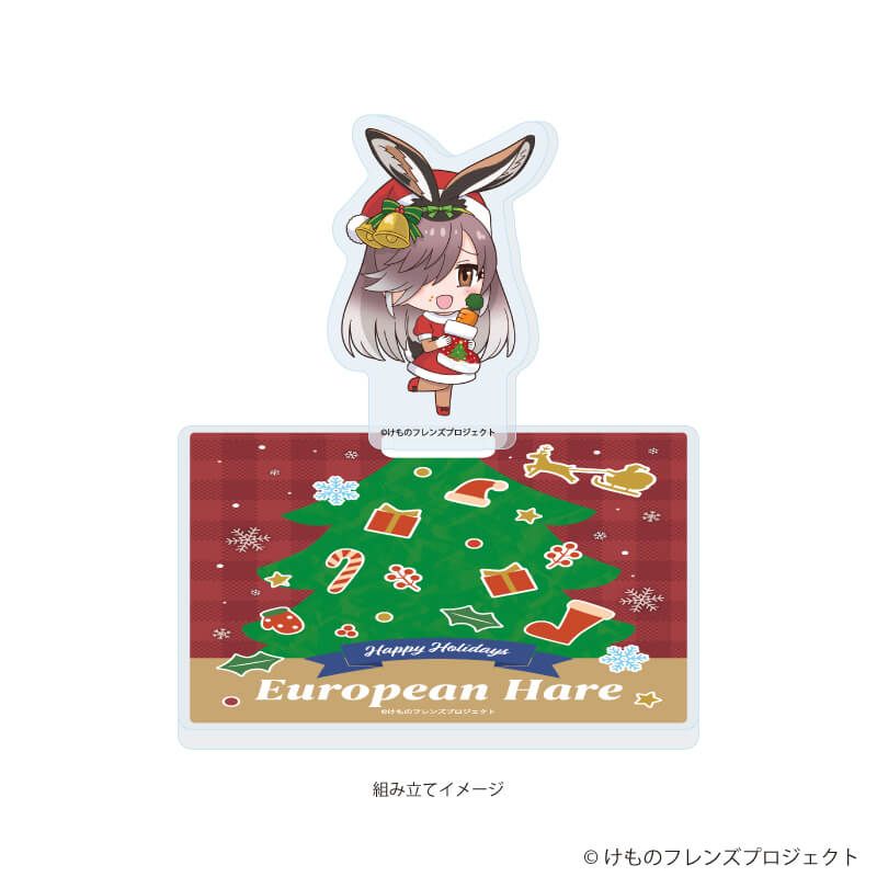 アクリルコースタースタンド「けものフレンズ」06/ヤブノウサギ クリスマスver.(フォトきゃらイラスト)
