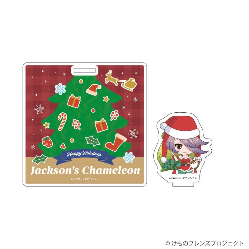アクリルコースタースタンド「けものフレンズ」03/ジャクソンカメレオン クリスマスver.(フォトきゃらイラスト)