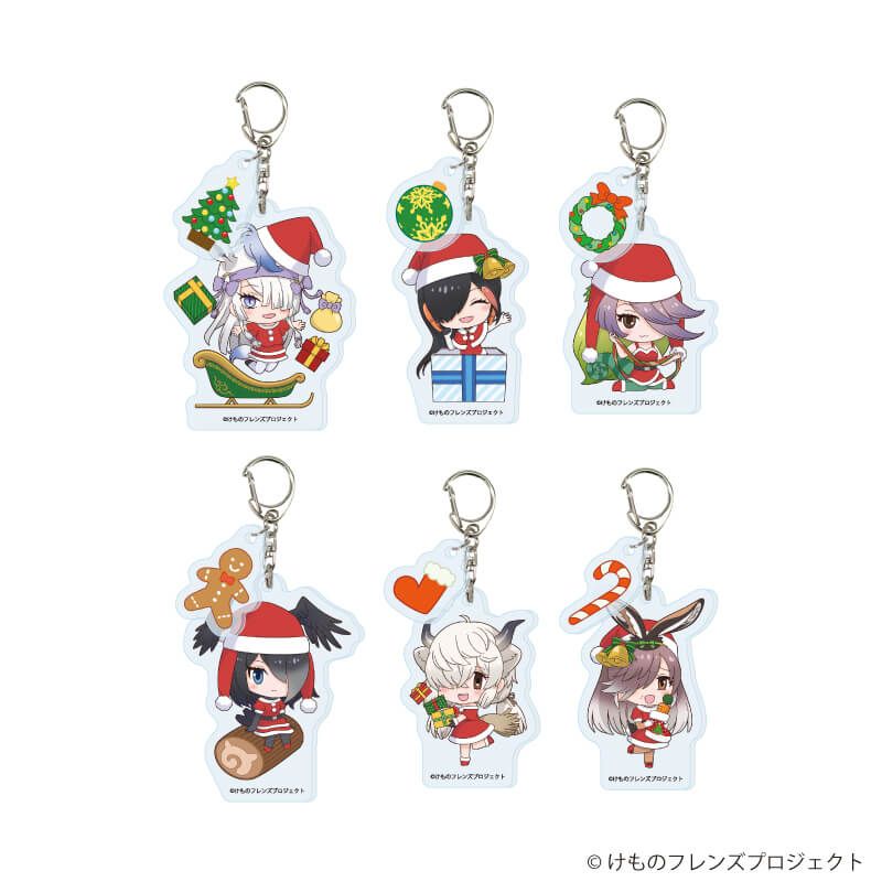 パーツ付きアクリルキーホルダー「けものフレンズ」01/クリスマスver. コンプリートセット(全6種)(フォトきゃらイラスト)