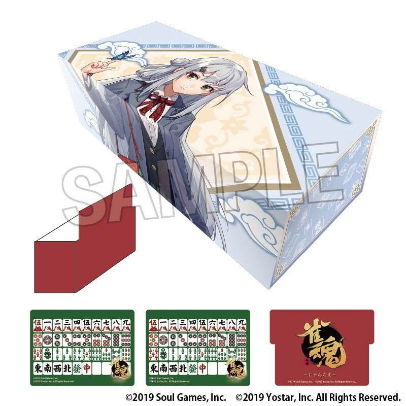 雀魂-じゃんたま- イラストカードボックスNT 八木唯