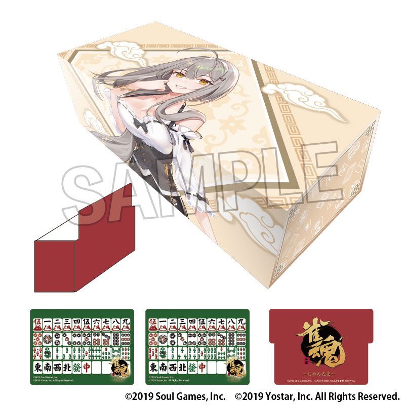 雀魂-じゃんたま- イラストカードボックスNT 北見紗和子