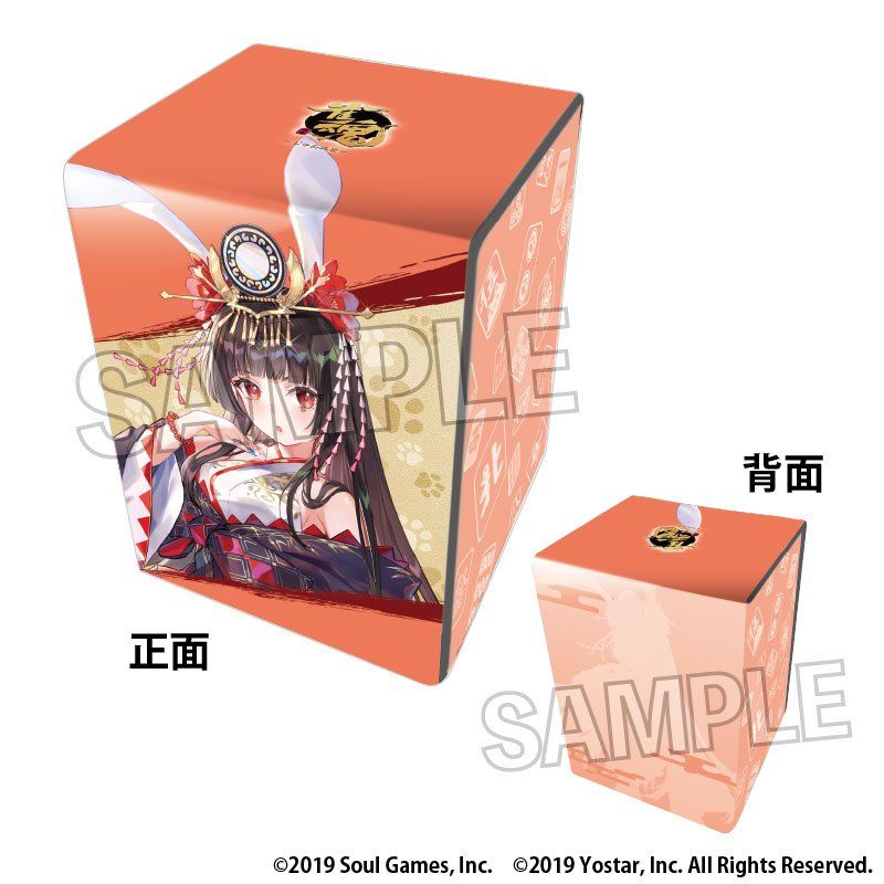 雀魂-じゃんたま- イラスト合皮製デッキケースNT かぐや姫