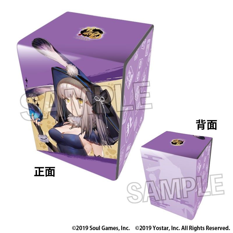 雀魂-じゃんたま- イラスト合皮製デッキケースNT カーヴィ