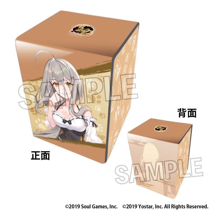 雀魂-じゃんたま- イラスト合皮製デッキケースNT 北見紗和子