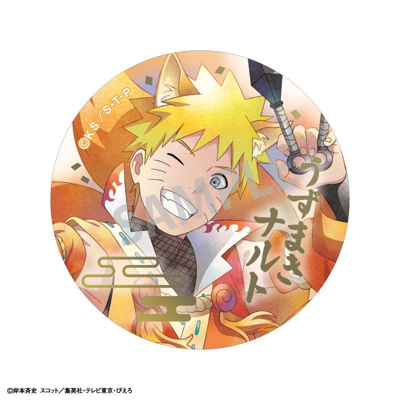 NARUTO-ナルト- 疾風伝 トレーディング箔押し缶バッジ 妖怪 カミアニ
